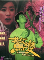 村上里沙