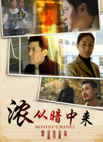 丝袜美腿中文 影音先锋